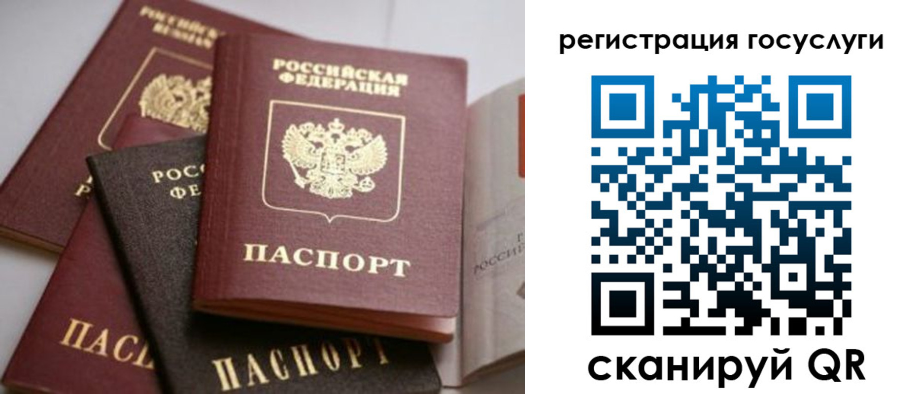 пропишу в квартире в Юрьевце