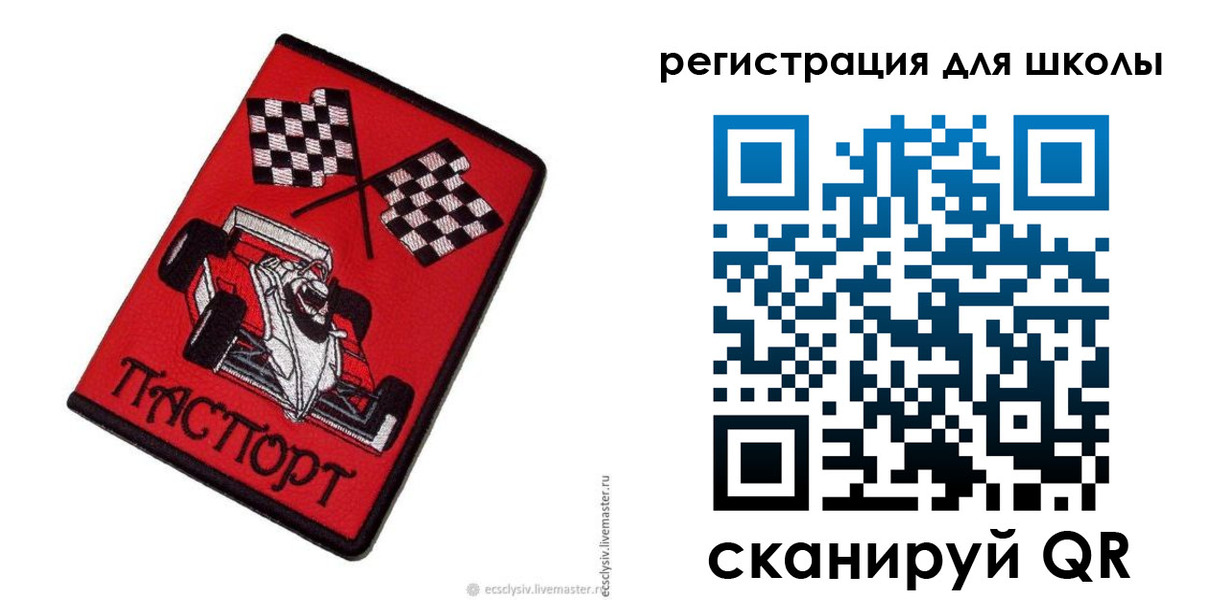 пропишу в квартире в Юрьевце